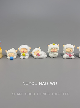 无聊了养几只小绵羊桌面装饰摆件