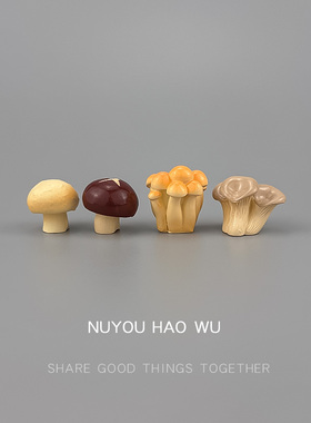 无聊了，摆几只可爱菌菇治愈电脑桌面日式工位办公桌小摆件装饰品