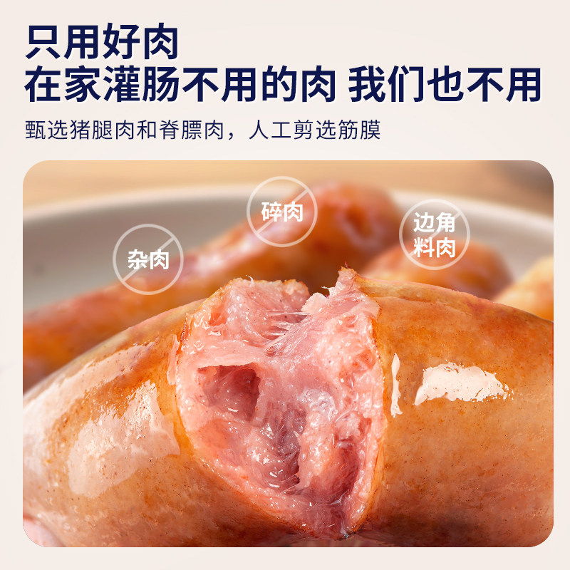 【黑猪肉】王家渡爆汁烤肠冷冻黑猪烤肠地道脆皮热狗猪肉肠儿童,淘宝优惠券,粉丝福利购,淘宝优惠卷