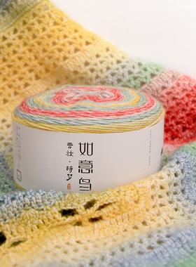 中粗彩点手编棉线如意鸟喷毛纱