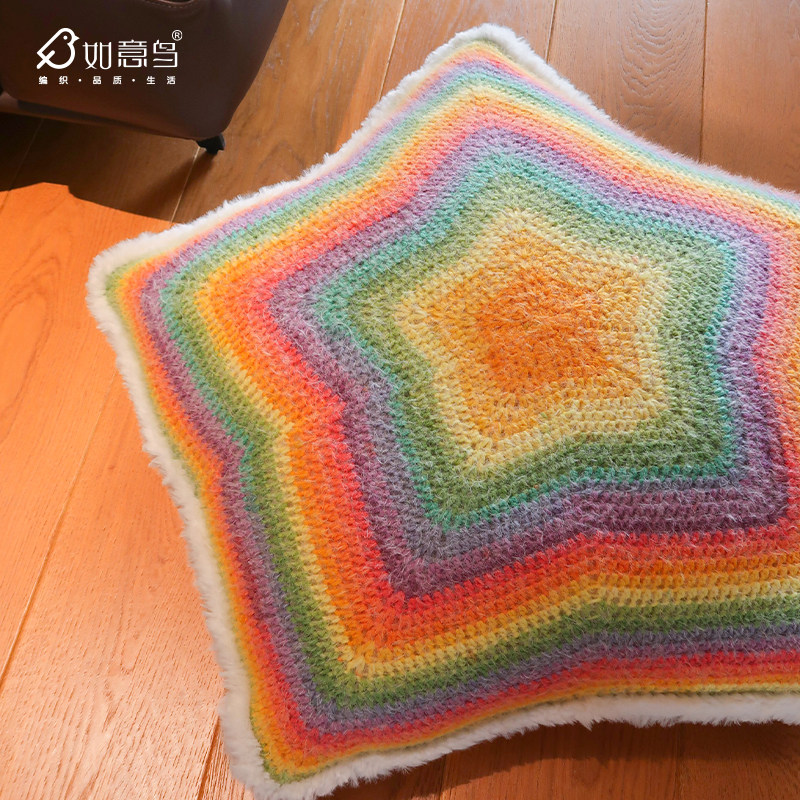 如意鸟轻岚彩双面五角星抱枕DIY材料包段染蛋糕线手工编织送教程,淘宝优惠券,粉丝福利购,淘宝优惠卷