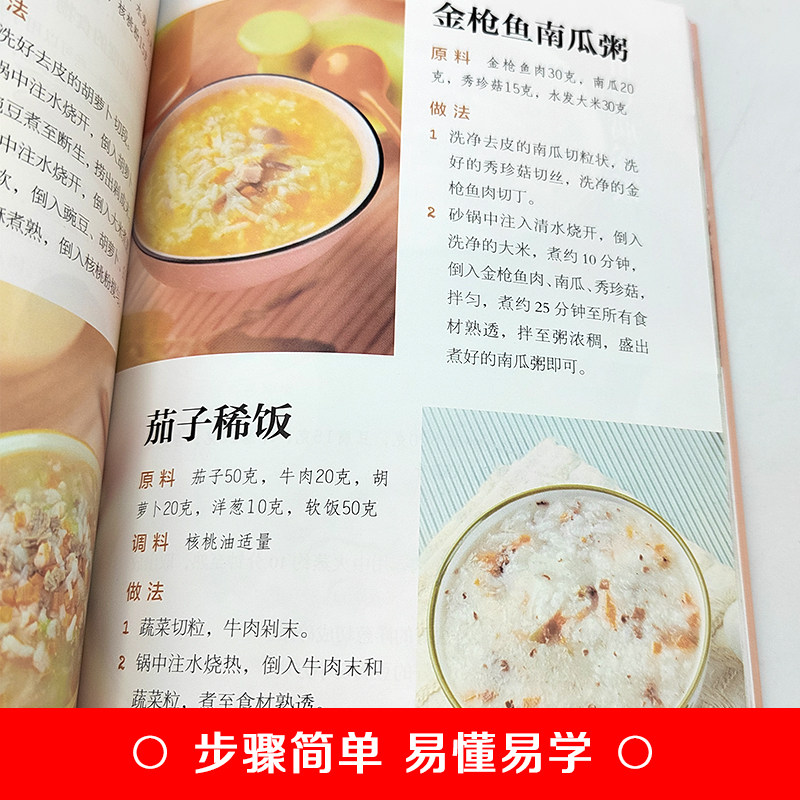 宝宝辅食自己做正版 宝宝辅食跟我做书婴儿食谱添加每周计划儿童长高调理脾胃食谱6个月以上过敏辅食大全每周吃什么儿童营养学菜谱,淘宝优惠券,粉丝福利购,淘宝优惠卷