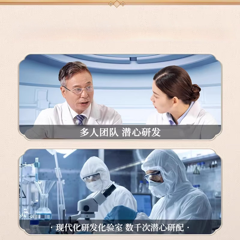 香港透骨保健贴膝盖肩颈椎关节伸筋贴发热温灸膏药贴正品旗舰店