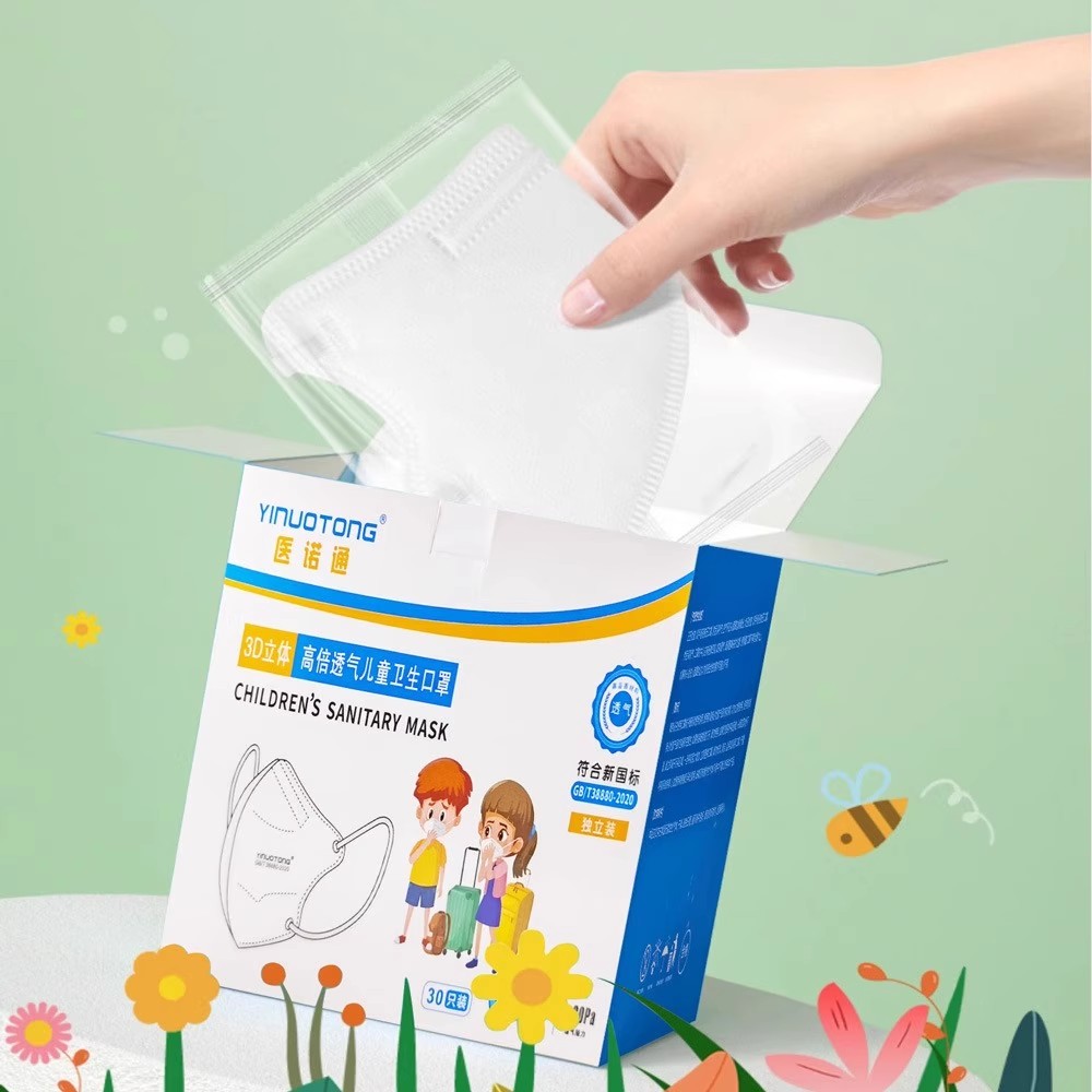N95口罩儿童专用3D立体一次性防护工业粉尘独立包装3-6岁口罩02 - 图1