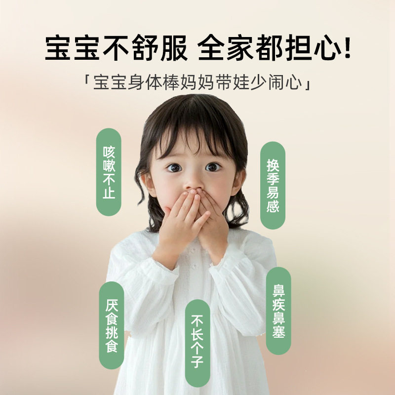 儿童脾胃艾灸热敷包小孩专用背部电加热暖肚子随身灸艾草热敷包,淘宝优惠券,粉丝福利购,淘宝优惠卷