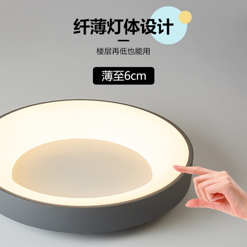 卧室灯LED吸顶灯北欧简约客厅餐厅房间书房阳台圆形2025新款灯具 - 图2