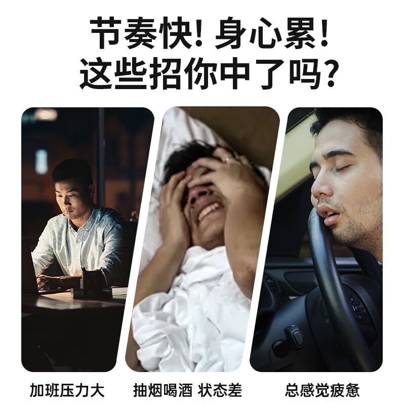 黄金搭档复合多种维生素b族男士矿物质片补锌硒成人正品官方旗舰-图3