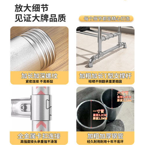 加粗加厚一寸镀锌钢管加长双杆落地晾衣架阳台室外简易晒被晾衣架 - 图3