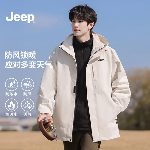 Jeep吉普官方夹克男士2026新款防风抓绒保暖衣服连帽旅行冲锋外套 - 图1
