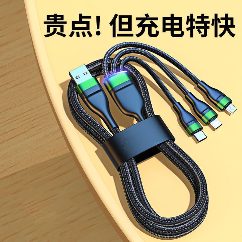 速发Multi Charger Cable 3in1 USB Charging Cord for Light Typ-图3