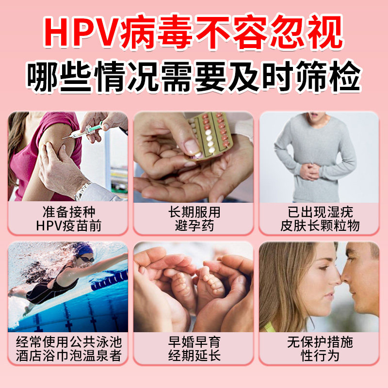 hpv检测自检试纸卡男性试剂盒女性自测棒男女通用HPV检测试纸自测,淘宝优惠券,粉丝福利购,淘宝优惠卷