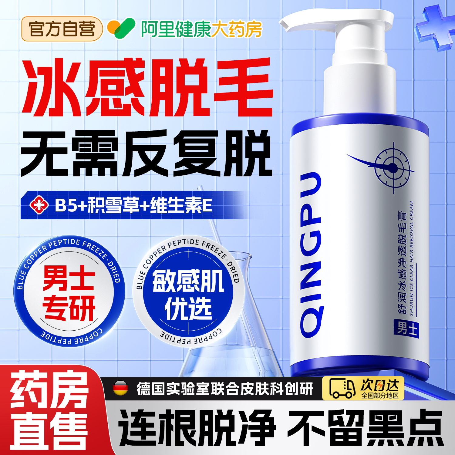 图 2