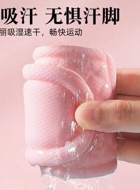 超软按摩鞋垫女久站不累
