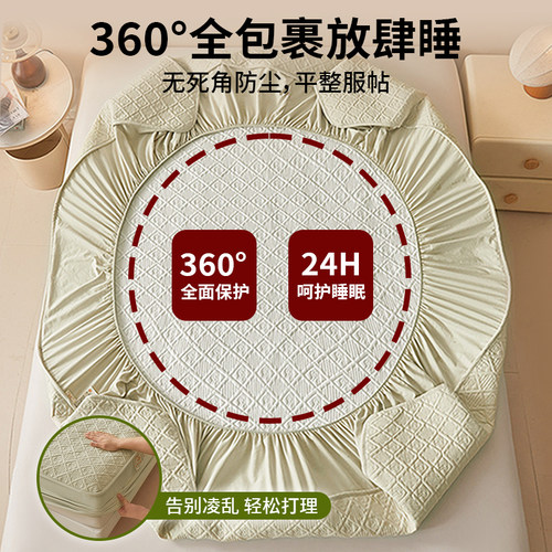 夹棉床笠单件高端a类母婴级2026新款床罩四季通用隔脏床垫保护罩 - 图2