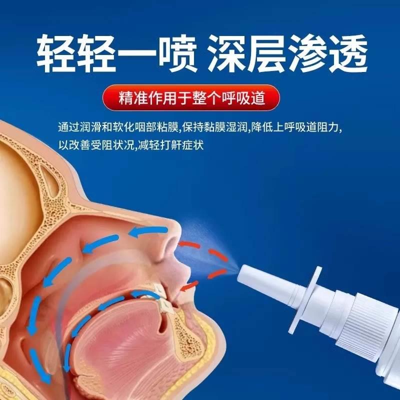 德济堂轻声液体止鼾器轻液体喷剂打呼噜神官网器大药房旗舰店男士 - 图0