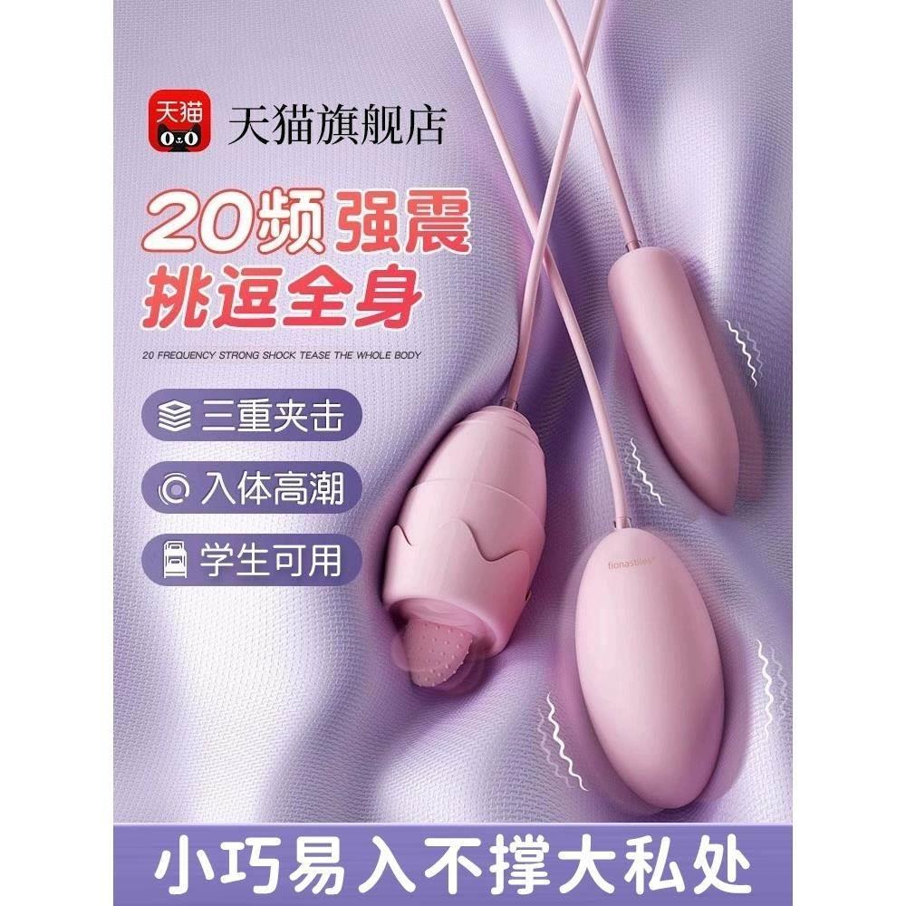 阴颈按摩器女性智能按摩器捧胸部保健用品女生震动仪全身多功能手 - 图0