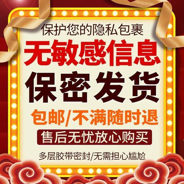 香港早泄脱敏训练中药调理壮阳外用性能力延长时间男用保健品 - 图2