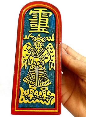 道令牌 五雷令牌 工艺品实木雷公图案 五雷号令法令道家木质令牌