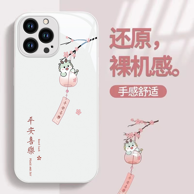 适用苹果15promax系列手机壳诸事皆顺新款女iphone14promax高级感13可爱12防摔11硅胶x液态8全包7保护套 - 图2