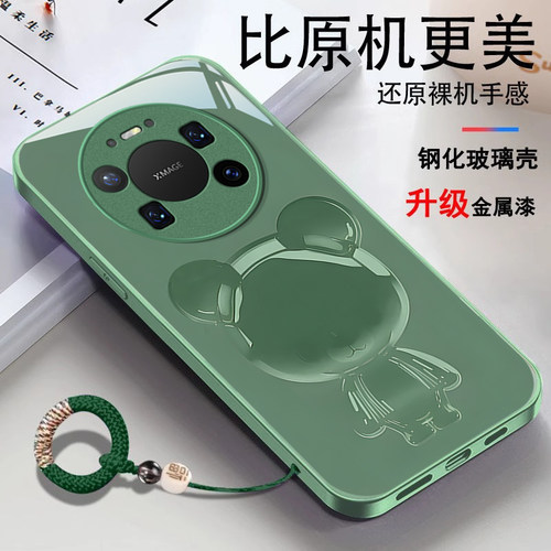 适用华为MATE80Promax手机壳mate70透明小熊60Pro+可爱卡通50e个性创意40高级感女款30全包防摔20液态玻璃壳 - 图3