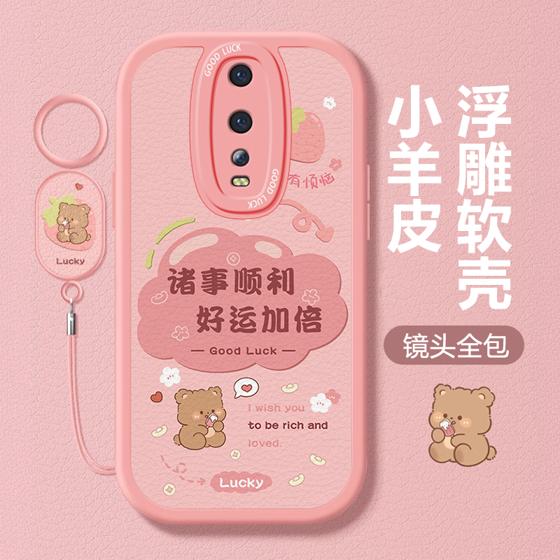 适用oppor17pro手机壳发财小兔新款女oppor15x高级感r11s防摔r9s硅胶液态全包镜头可爱防摔带挂绳保护套