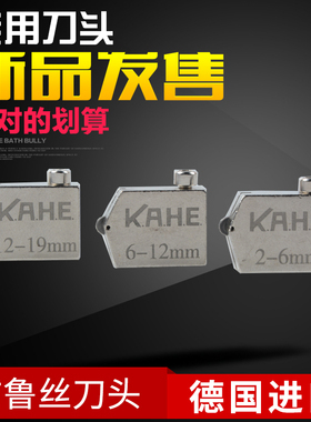 蝴蝶明星瓷砖推刀刀头玻璃T型推刀头裁割T型刀头金刚合金钻石刀头