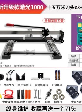 1.2米瓷砖推刀手动拉划刀手推台式高精准度磁砖地板砖推刀切割机
