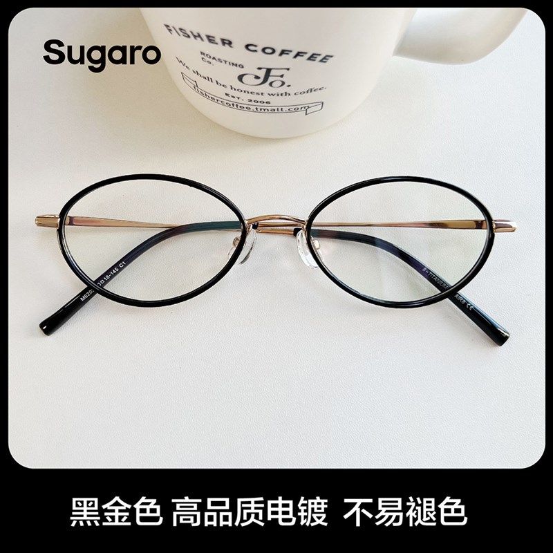 50mm韩复古书呆子金属超轻钛架眼镜女可配高度近视防蓝光椭圆小框,淘宝优惠券,粉丝福利购,淘宝优惠卷