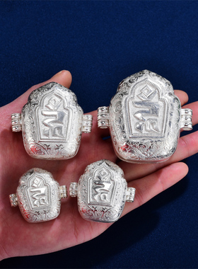 S990纯银嗡字嘎乌盒纯手工雕花足银吊坠挂件护身符男女项坠