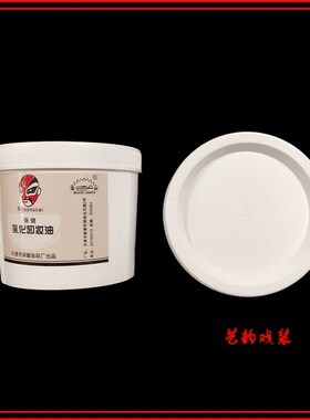 好货戏曲化妆用品戏剧京剧保健无毒油彩乳化卸妆油人体彩绘彩妆卸