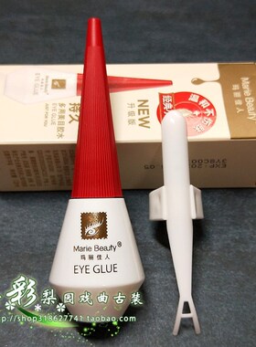 好货七彩梨园 京越剧戏曲化妆品花旦彩妆假睫毛双眼皮胶 多用美目