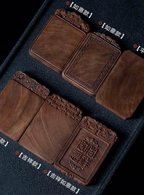 印度迈索尔老山檀香木手把件黑肉平安无事牌文玩招财汽车挂件吊坠