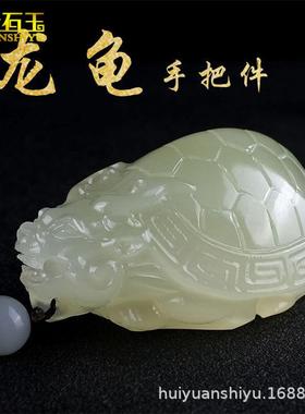 玉貔貅天然件手把白玉招财玉石和田青挂件阿富汗款一元拍卖新疆玩