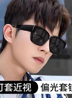 极速认准抖音套镜近视太阳眼镜男太阳眼镜女偏光眼镜开车专用可套