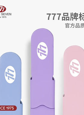 好货777(THREESEVEN)眉夹小镊子眉毛夹子女拔胡子神器拔毛钳男
