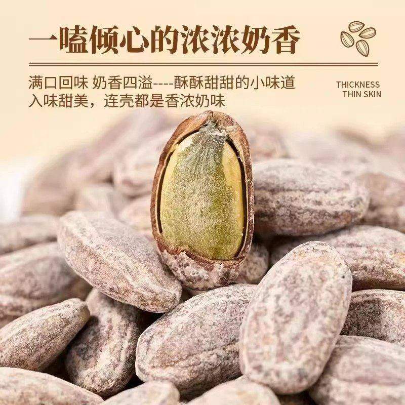 吊瓜子260g特产大颗粒新货原味瓜子坚果休闲零食旗舰店小吃小零食,淘宝优惠券,粉丝福利购,淘宝优惠卷