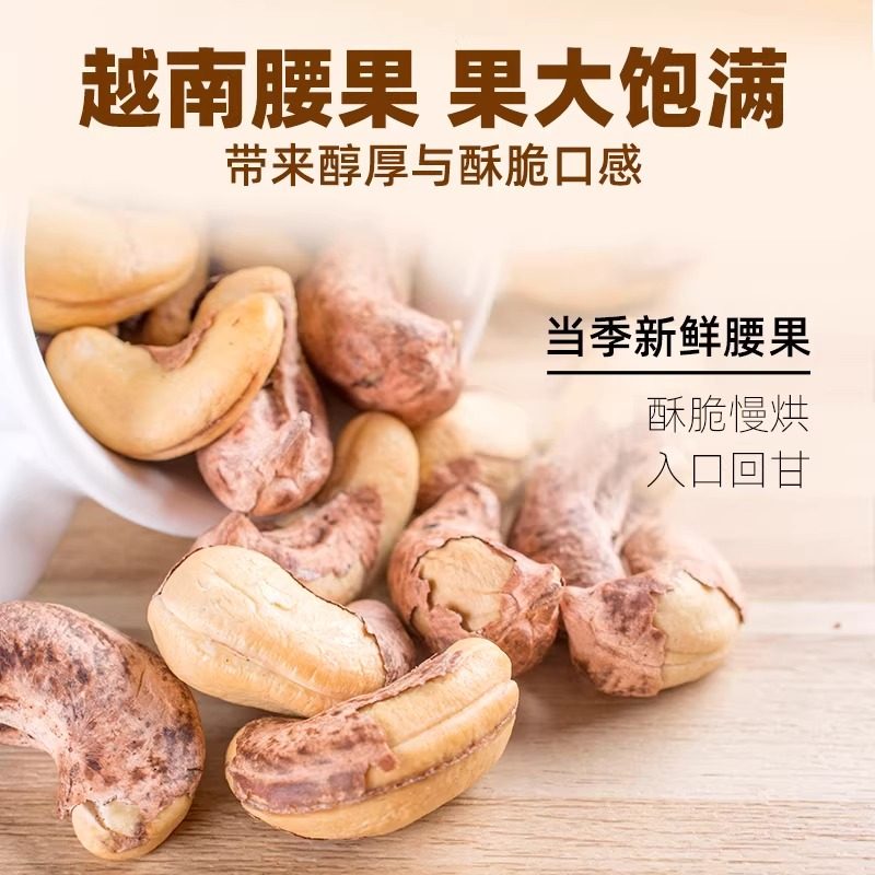 2025年新货原味熟白腰果仁罐装500g烘焙坚果干果儿童孕妇休闲零食,淘宝优惠券,粉丝福利购,淘宝优惠卷