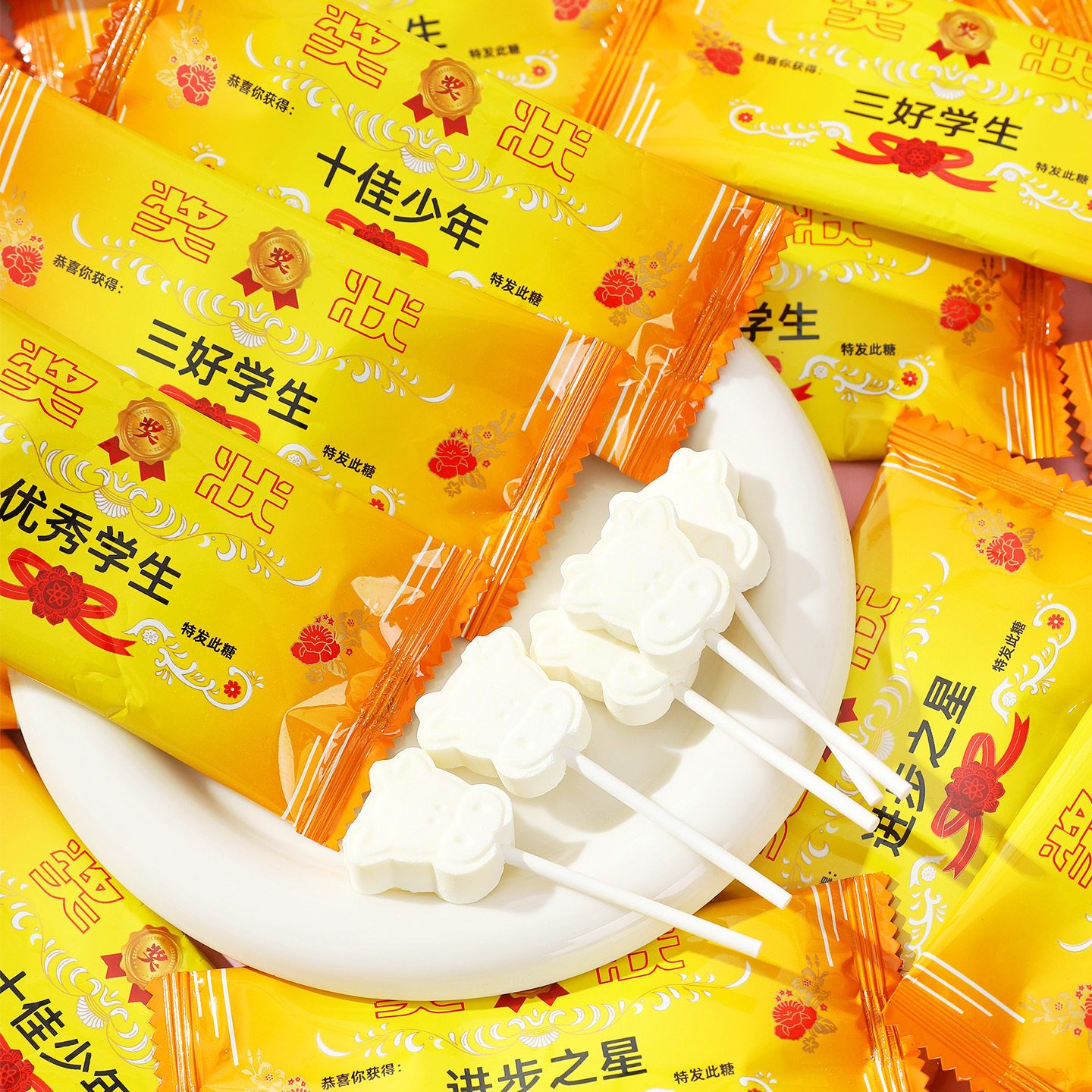 励志糖果奖状牛奶棒棒糖优秀学生考试加油鼓励糖果牛头棒糖小零食,淘宝优惠券,粉丝福利购,淘宝优惠卷