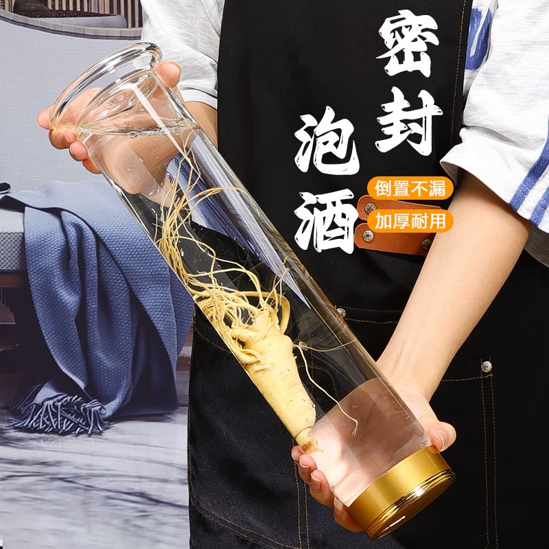 泡酒玻璃瓶密封人参泡酒瓶2斤5斤存酒罐容器小P口空瓶泡酒专用酒 - 图1