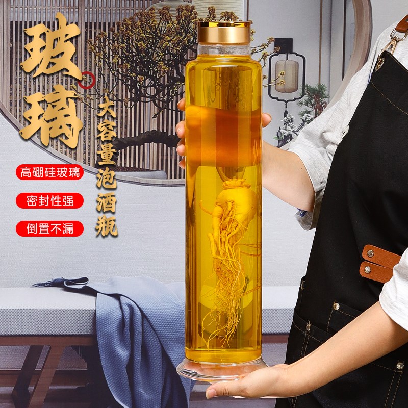 泡酒玻璃瓶密封人参泡酒瓶2斤5斤存酒罐容器小P口空瓶泡酒专用酒 - 图0