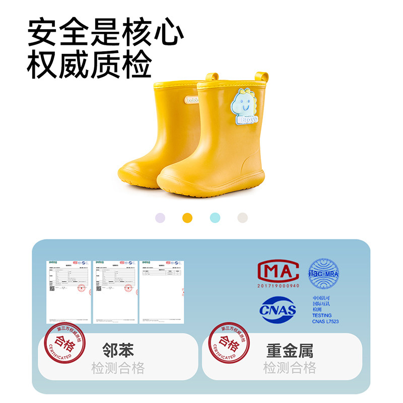 巴拉巴拉儿童雨鞋男童防滑宝宝雨靴水鞋卡通轻便幼儿女童防水胶鞋,淘宝优惠券,粉丝福利购,淘宝优惠卷