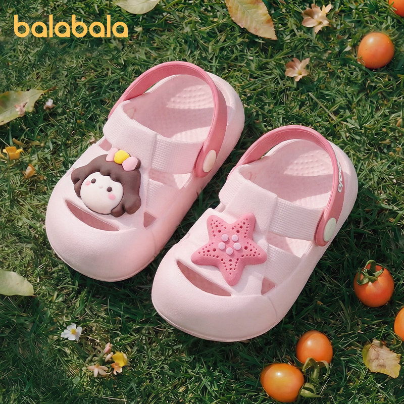 巴拉巴拉儿童凉鞋男童夏季2026新款宝宝洞洞鞋卡通女童拖鞋沙滩鞋,淘宝优惠券,粉丝福利购,淘宝优惠卷