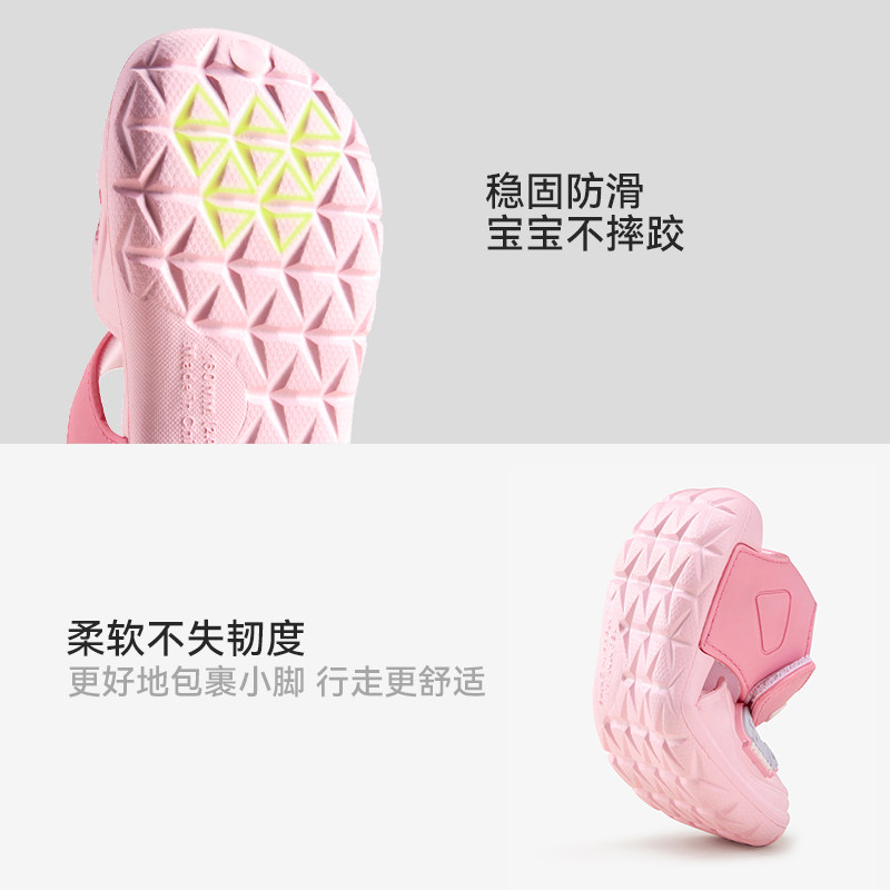 巴拉巴拉儿童凉鞋女童夏季2026新款宝宝洞洞鞋防滑小孩男童沙滩鞋,淘宝优惠券,粉丝福利购,淘宝优惠卷