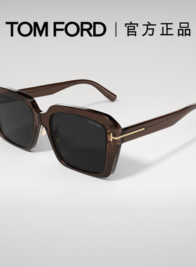 TOM FORD汤姆福特太阳镜 TF高级感海边度假防紫外线墨镜 FT1164-K