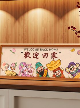 玄关摆件乔迁礼物电视柜装饰