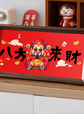 新年摆件装饰用品2026乔迁之喜入伙新居马年春节过年玄关氛围布置