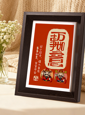 新年摆件装饰乔迁过年