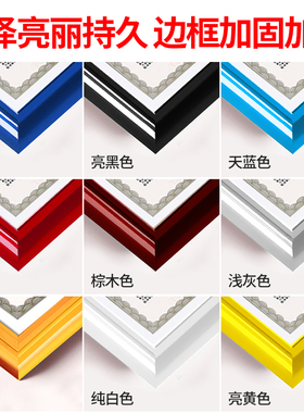 生产经营许可证营业执照新版工商三合一A4A3挂墙画框塑料框相框