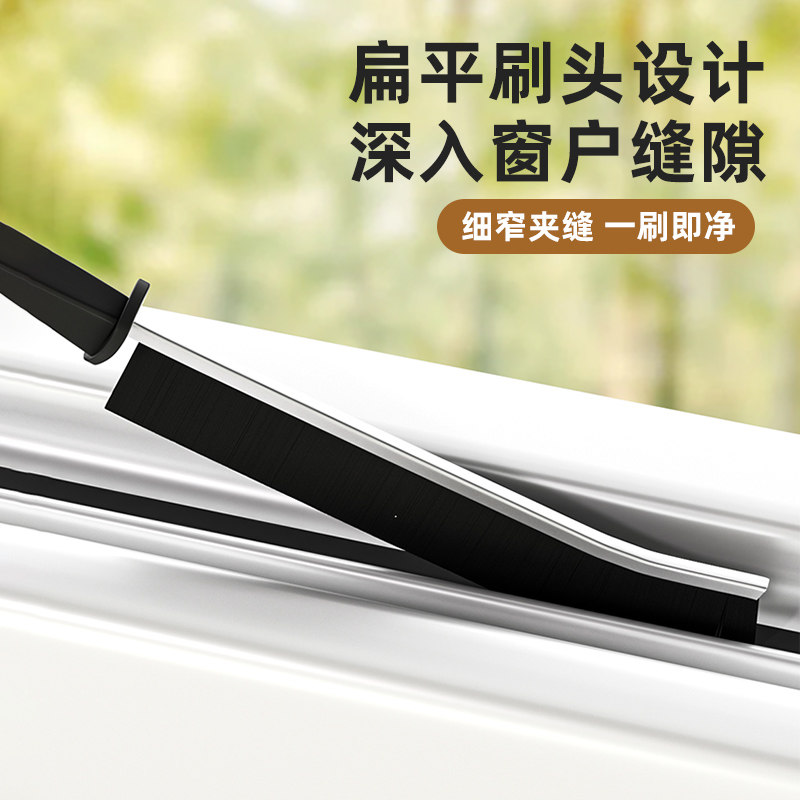 Gap brush, multi-functional, no dead angle gap brush, window toilet strip, bathroom dust sweep, gap cleaning brush, stiff bristles