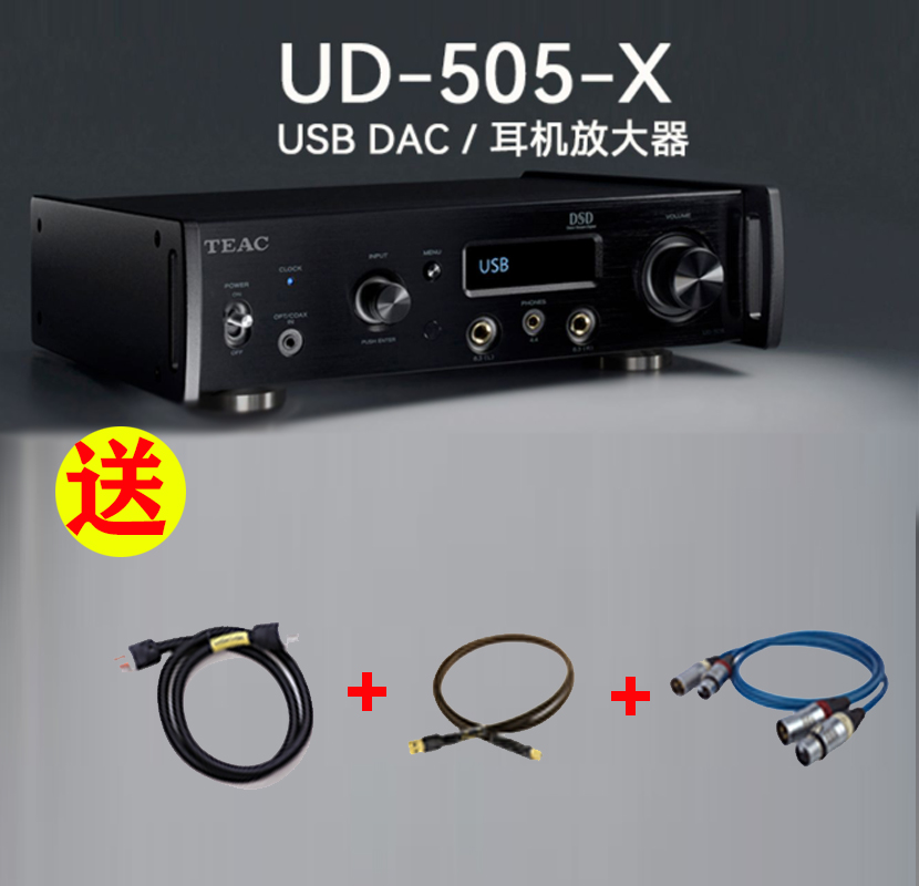 TEAC NT-505 X UD-505-X AP505 CG10M网播解码器耳放功放-图1